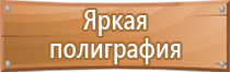 образцы форм журналов по охране труда