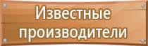 схема дорожного движения поселения организации
