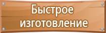 схема дорожного движения поселения организации