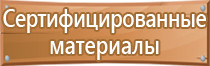 аптечка первой помощи металлический шкаф производственная работникам